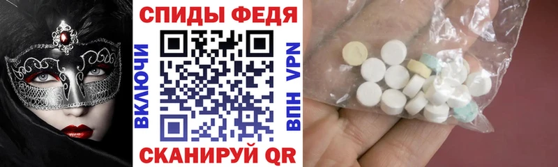 OMG как зайти  Козьмодемьянск  Амфетамин VHQ  купить наркотики цена 