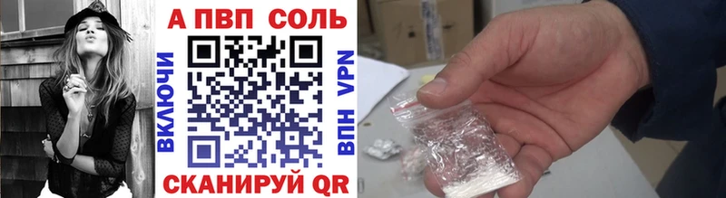 Alpha-PVP мука  магазин  наркотиков  blacksprut зеркало  Козьмодемьянск 