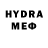 КЕТАМИН VHQ Ingvar Syd