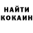МЕТАДОН белоснежный PROROK 1337