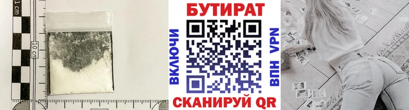 MEGA tor  продажа наркотиков  Козьмодемьянск  даркнет телеграм  Бутират 1.4BDO 