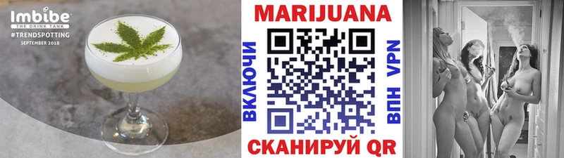 кракен ТОР  купить наркотики сайты  Козьмодемьянск  Cannafood конопля 