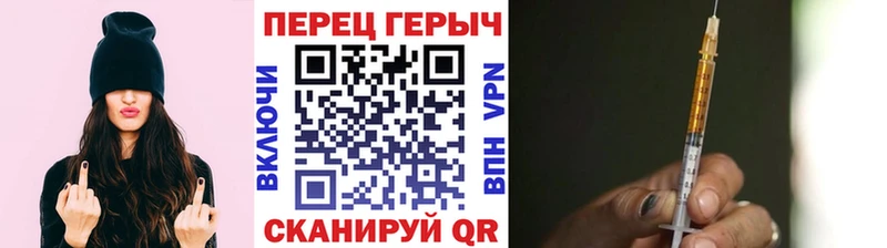 Героин герыч  blacksprut как войти  Козьмодемьянск 