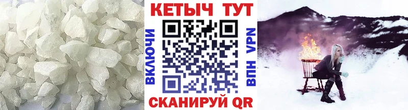 Кетамин VHQ  Козьмодемьянск 