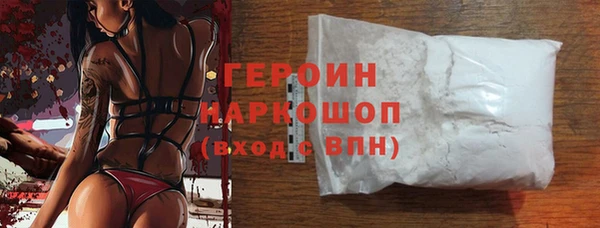 МДМА Белоозёрский
