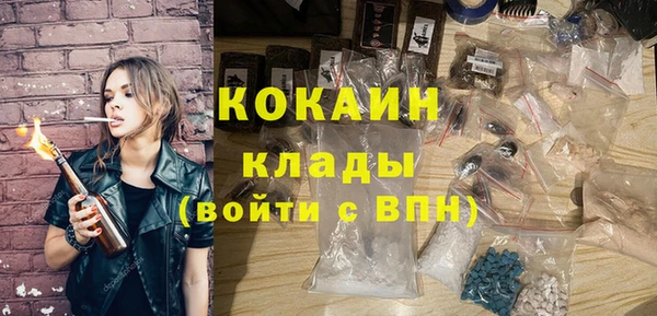 стаф Беломорск