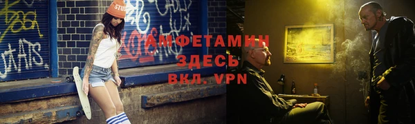 стаф Беломорск