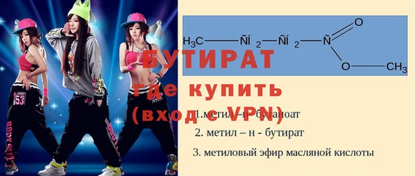 крисы Белокуриха