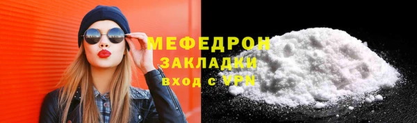 МДМА Белоозёрский
