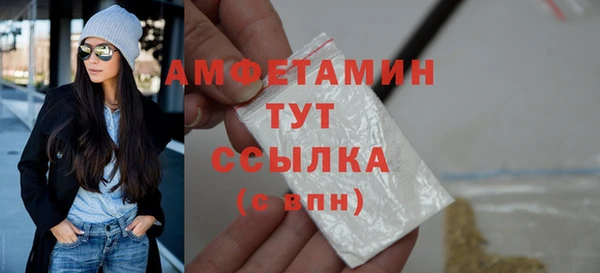 МДМА Белоозёрский