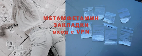 стаф Беломорск