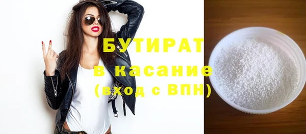 крисы Белокуриха