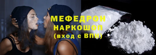 МДМА Белоозёрский