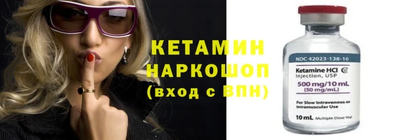 стаф Беломорск