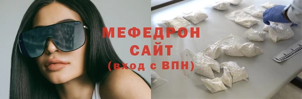 стаф Беломорск