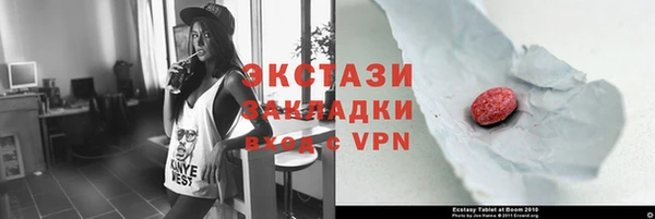 МДМА Белоозёрский