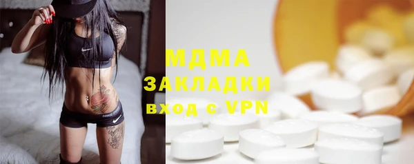 МДМА Белоозёрский