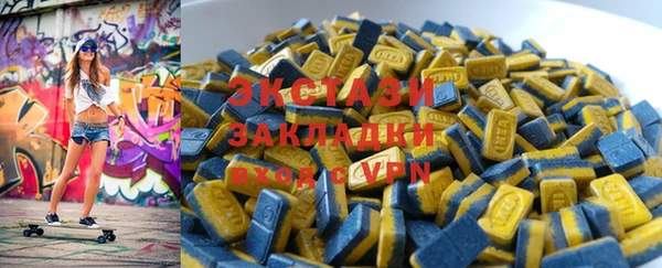 МДМА Белоозёрский