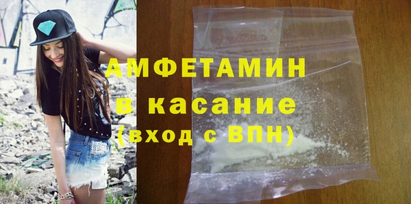 крисы Белокуриха