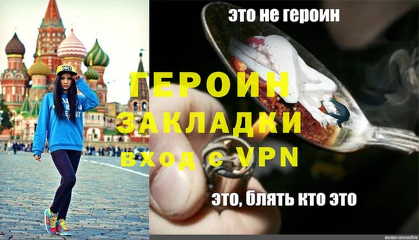 стаф Беломорск