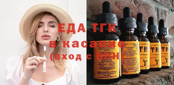 крисы Белокуриха