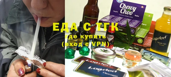 стаф Беломорск