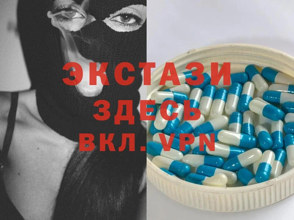 МДМА Белоозёрский