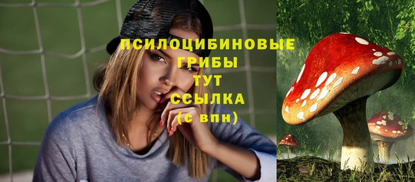 МДМА Белоозёрский