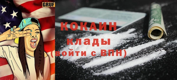 крисы Белокуриха