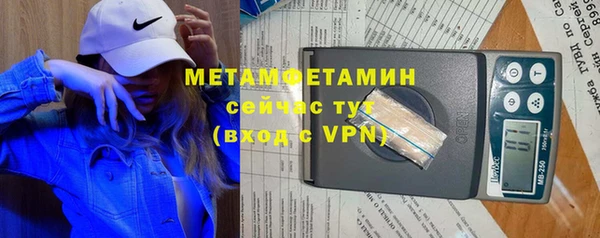 стаф Беломорск