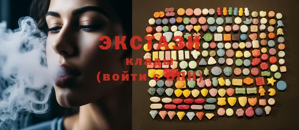 стаф Беломорск