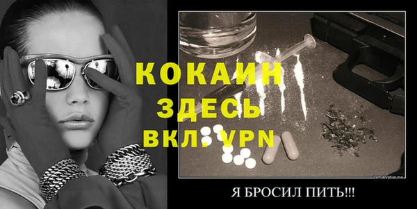 стаф Беломорск