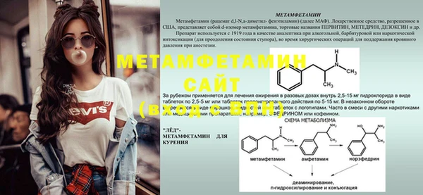 МДМА Белоозёрский