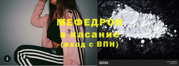 МДМА Белоозёрский