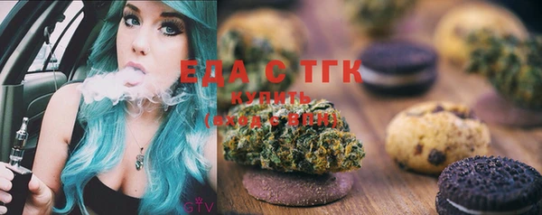 стаф Беломорск