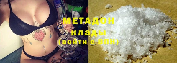 МДМА Белоозёрский