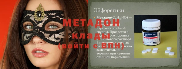 МДМА Белоозёрский