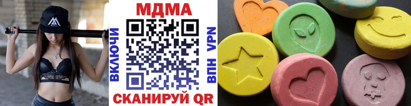 MDMA crystal  Козьмодемьянск 