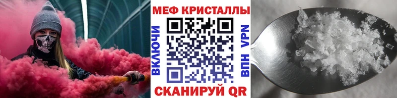 МЯУ-МЯУ кристаллы  дарк нет наркотические препараты  Козьмодемьянск 