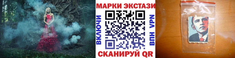 hydra tor  Козьмодемьянск  Наркотические марки 1,5мг 