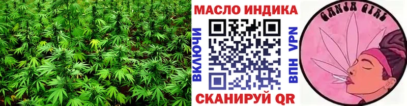 ТГК гашишное масло Козьмодемьянск